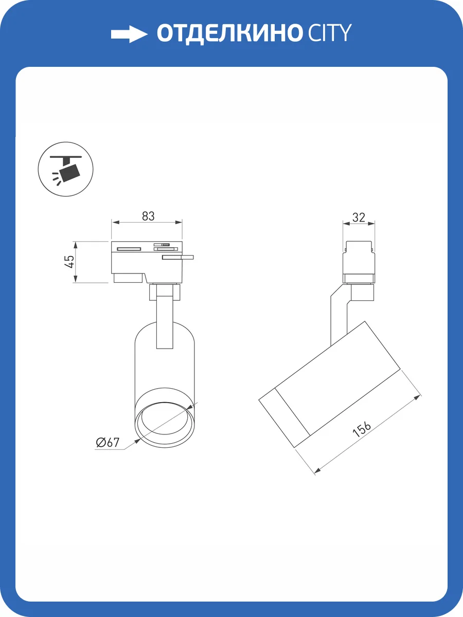 Светильник на штанге Arlight Gelios 031215 фото 5
