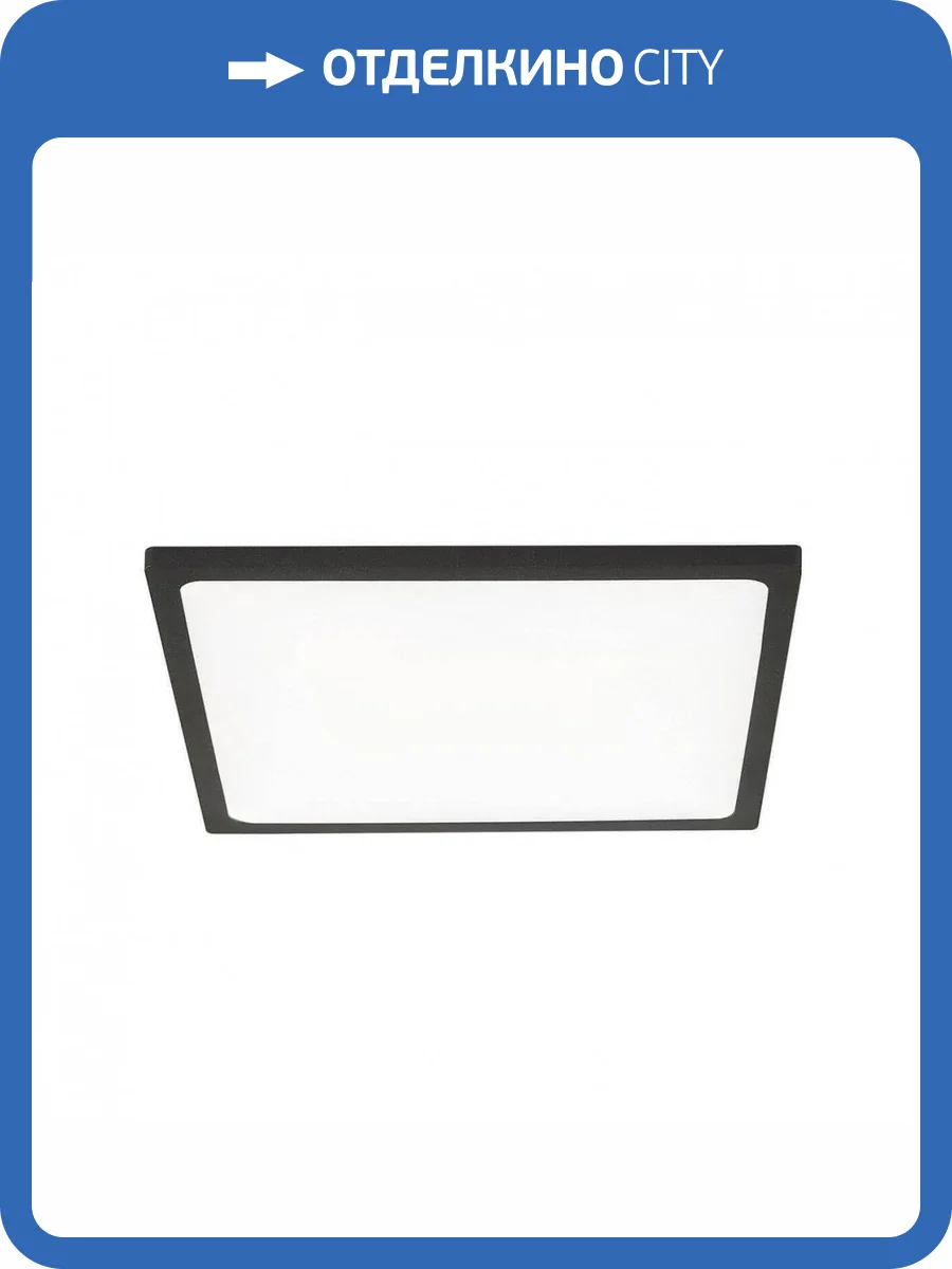 Встраиваемый светодиодный светильник Citilux Омега CLD50K222 фото 3