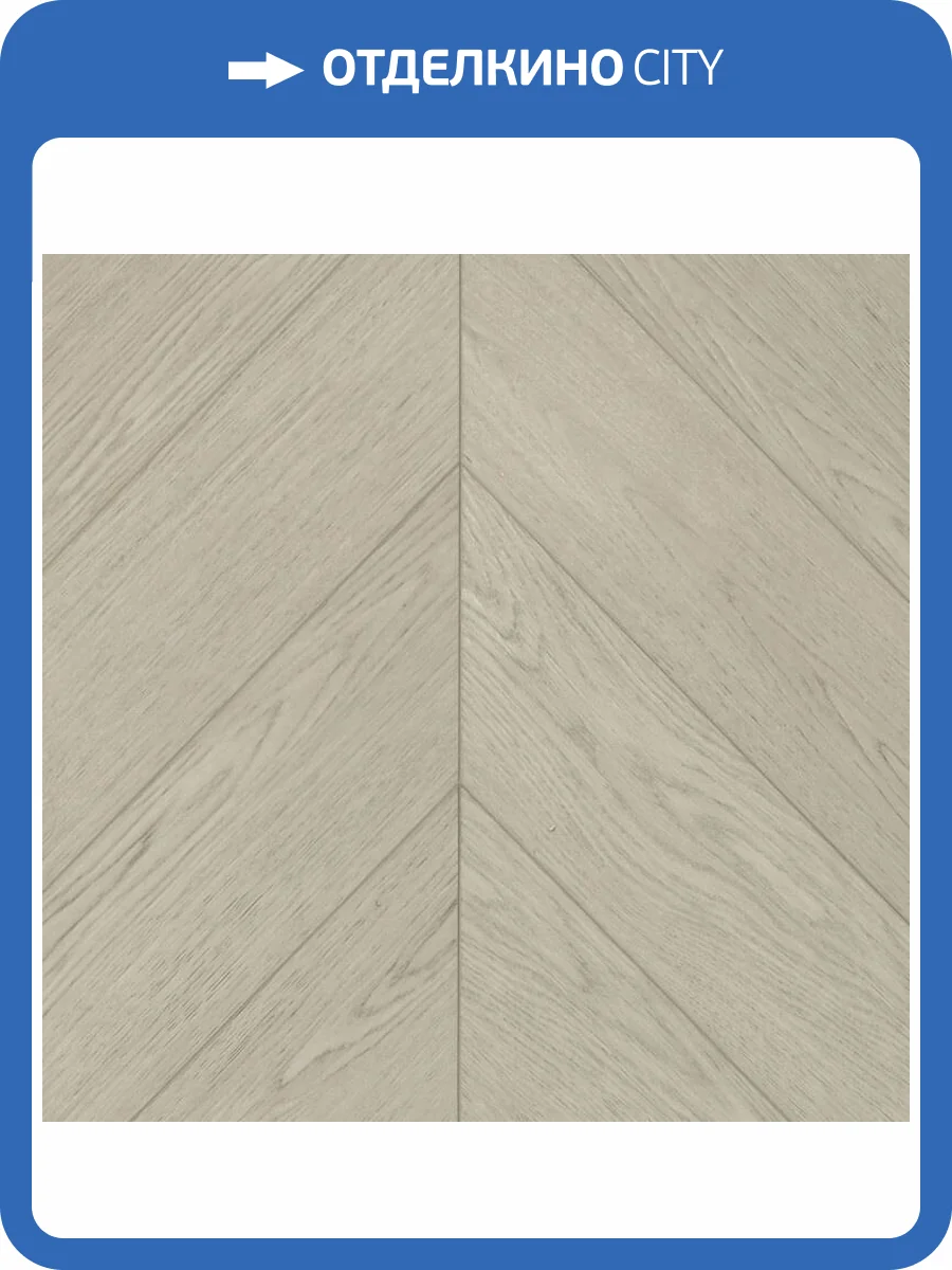 SPC Ламинат Betta Estate 6/43 4V E1806 Марра 600x127 фото 7