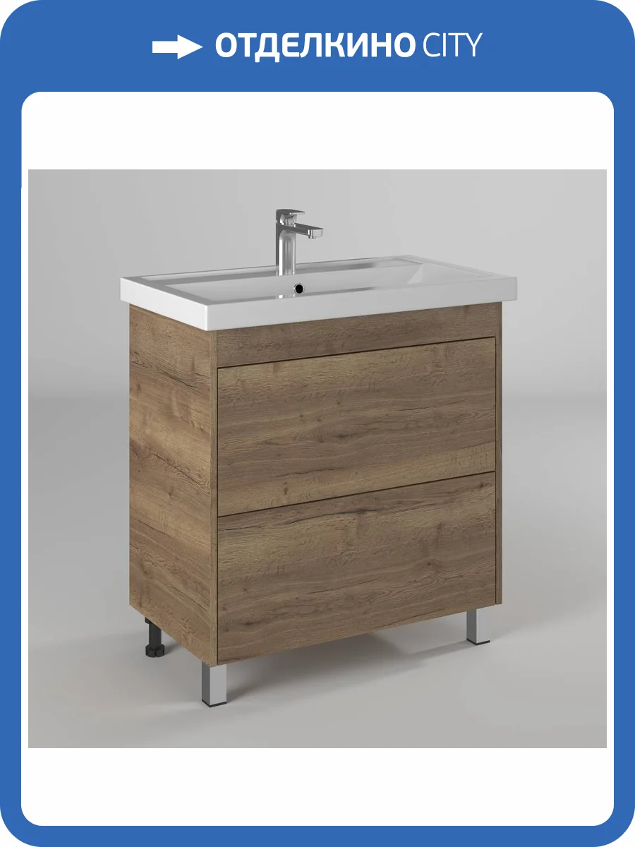 Тумба с раковиной Briz Риччи т8-80, Дуб Веллингтон фото 5