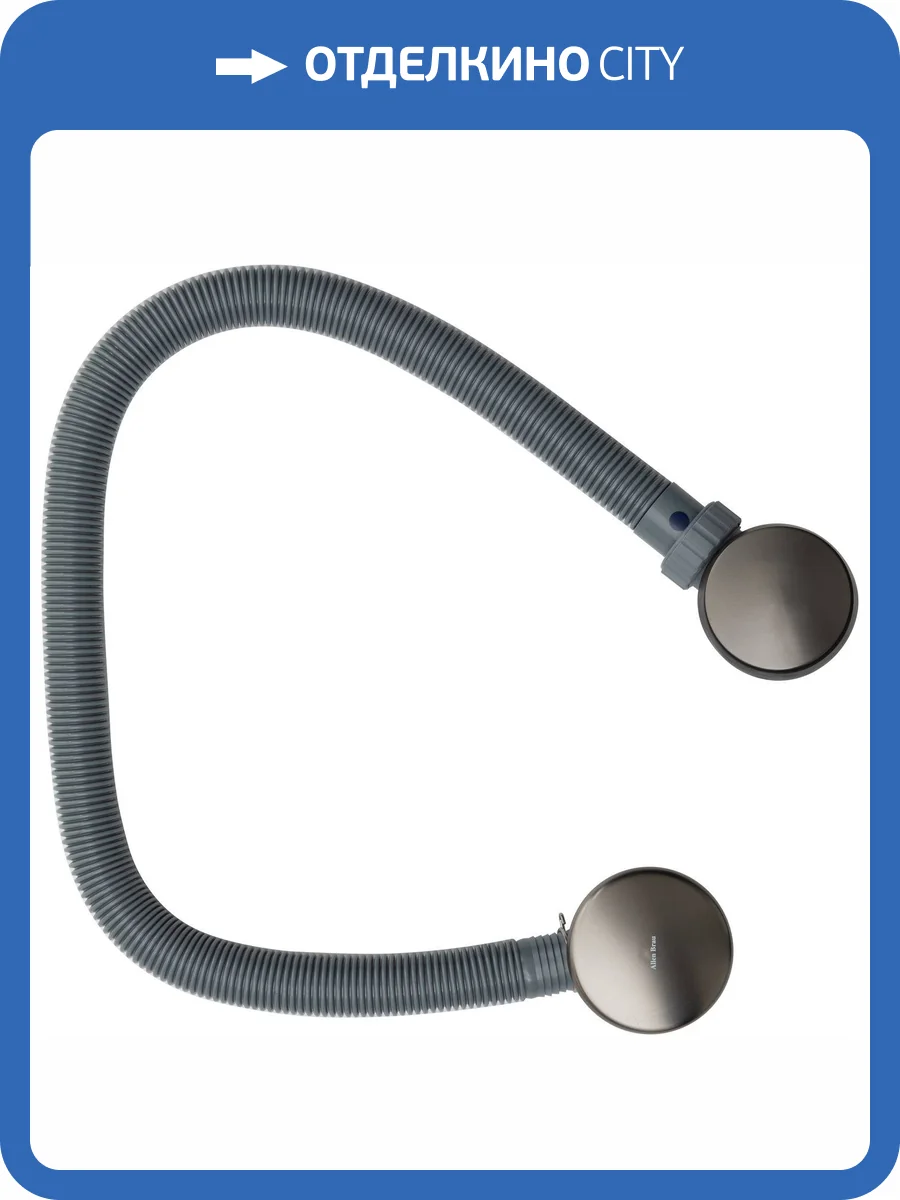 Слив-перелив Allen Brau Priority 5.31027-MG 600мм, графит браш фото 7