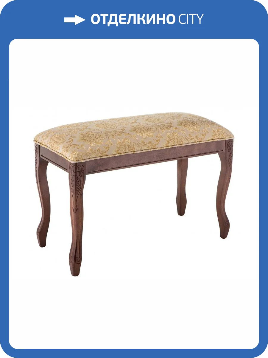 Банкетка Woodville Валентино 318610 орех / бежевый фото 7
