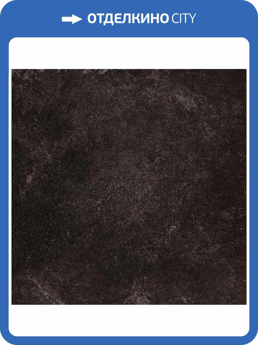 Керамогранит Atlas Concorde Russia Drift 610010001669 Dark Ret / Дрифт Дарк Рет 80x80 фото 2