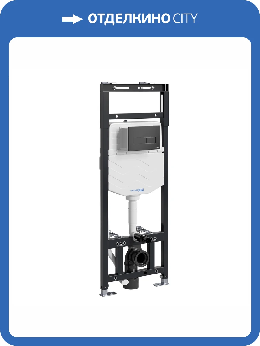 Система инсталляции для унитазов Wasserkraft Alme 15TLT.010.ME.MB03 клавиша черный матовый фото 5