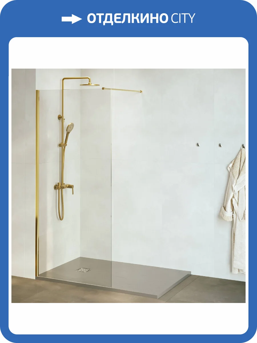 Душевая перегородка RGW Walk In 351001012-16 профиль Золотой, стекло прозрачное, 120x195 фото 3