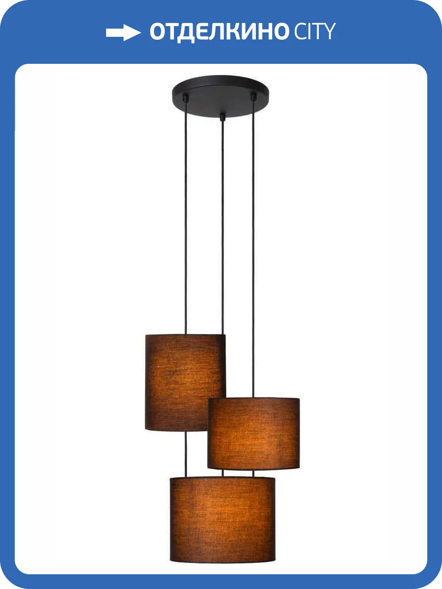 Подвесной светильник Lucide Maya 45409/13/30 фото 2