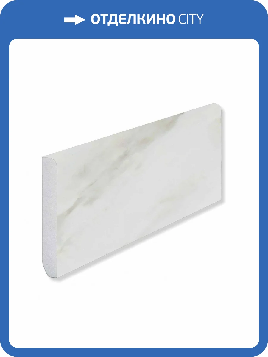 Плинтус Fargo 6089-1 Белый Мрамор 2200x80x11 фото 2
