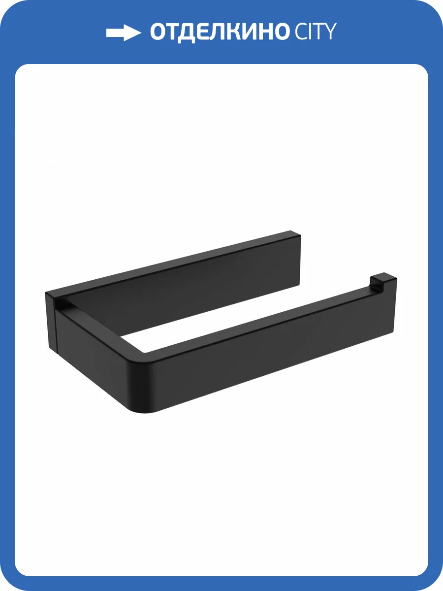 Держатель для туалетной бумаги Abber Westen AA1731B черный матовый фото 3