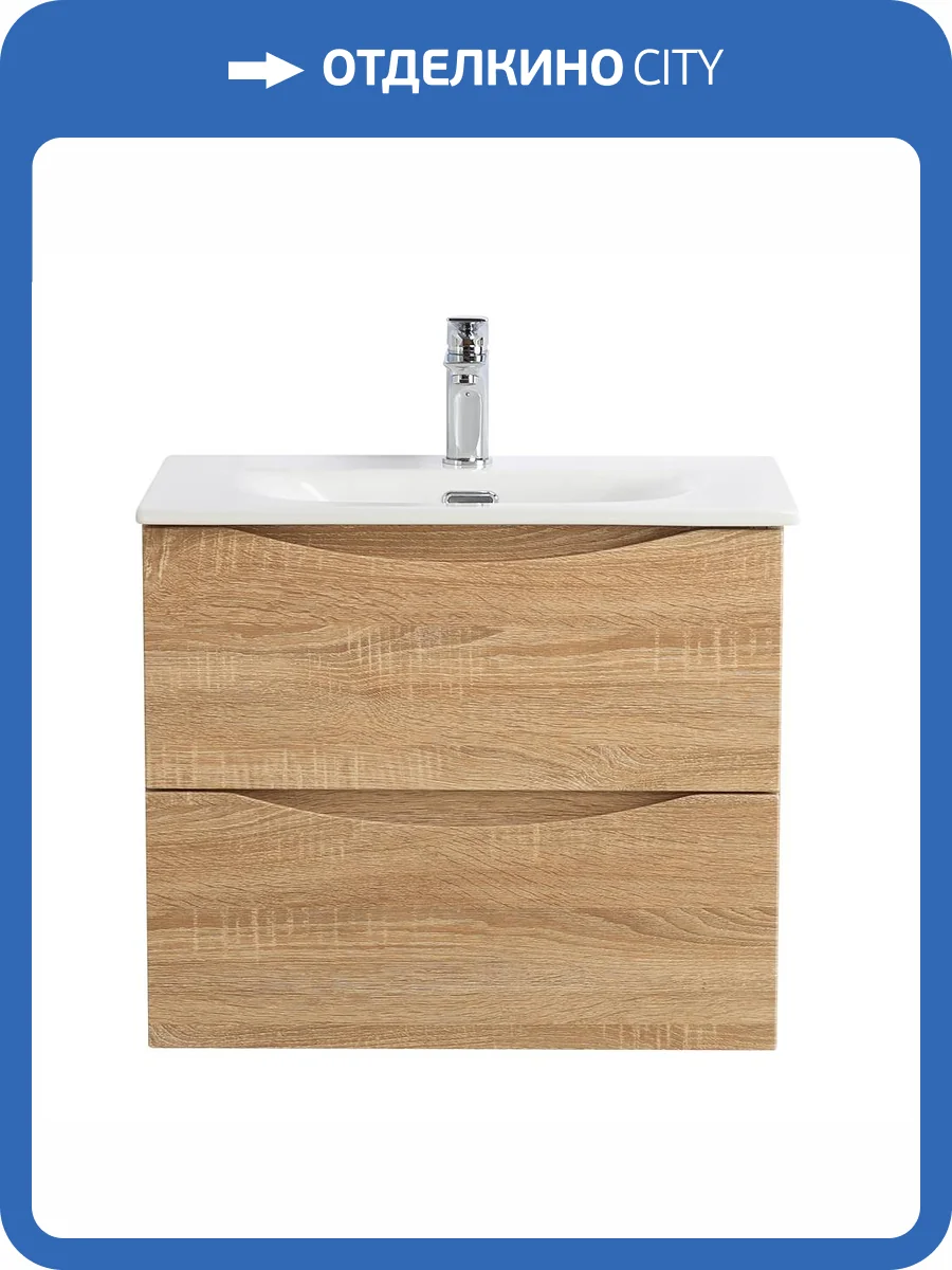 Тумба под раковину BelBagno MARINO-CER-MINI-600-2C-SO-WO-P подвесная, Rovere Bianco, 59.6x39 фото 3