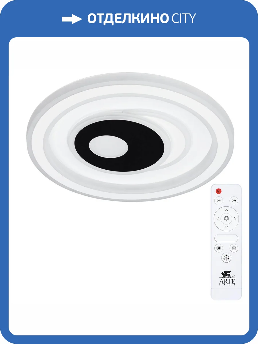 Потолочный светодиодный светильник Arte Lamp Forma A1438PL-72WH фото 5