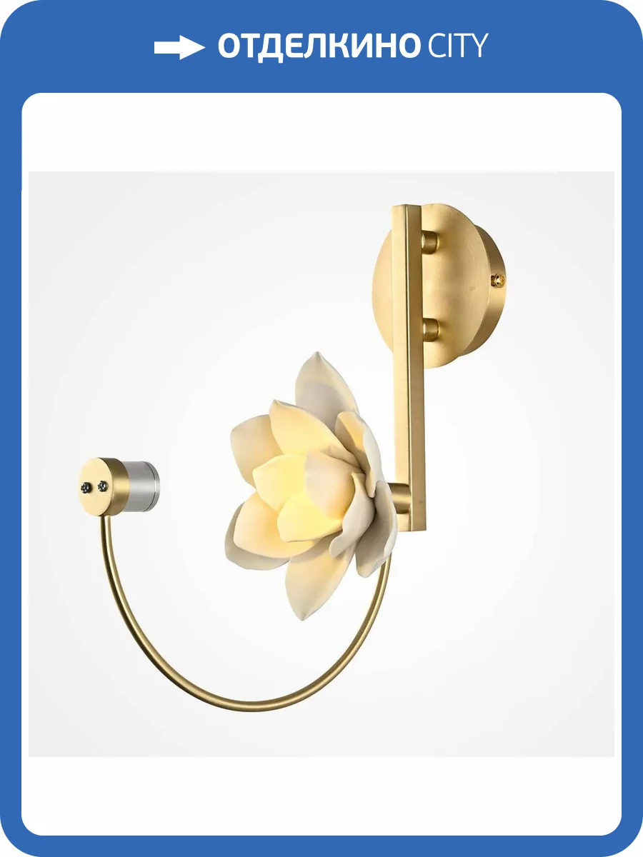 Бра Imperium Loft 101771-26 фото 2