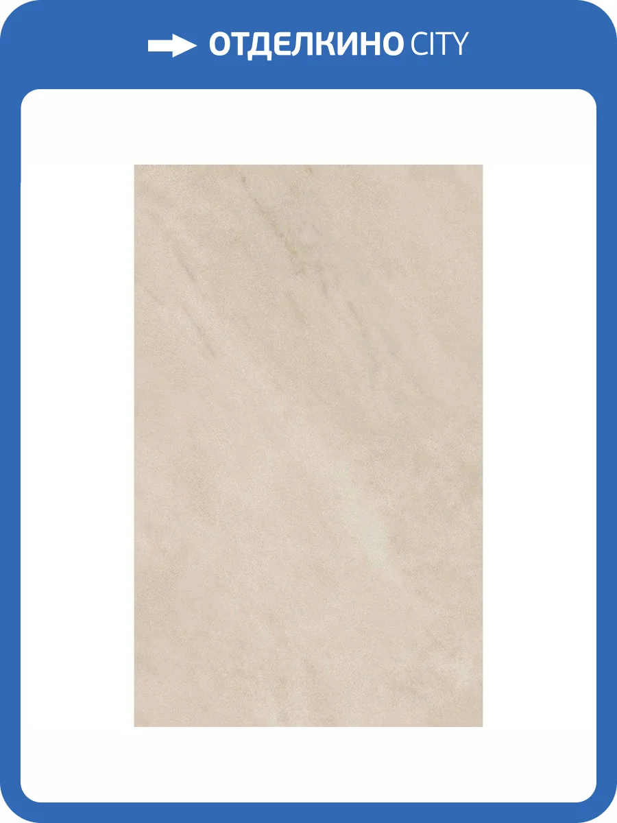 Керамическая плитка Kerama Marazzi Винетта 6436 Бежевый Светлый Глянцевый 25x40 фото 17