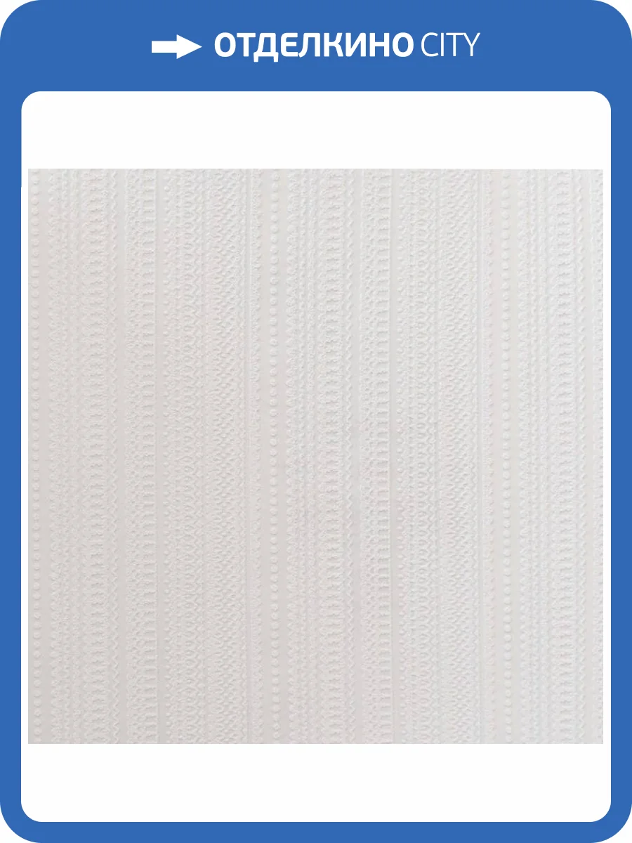 Обои Milassa Pod Pokrasku STR14001-10m фото 2