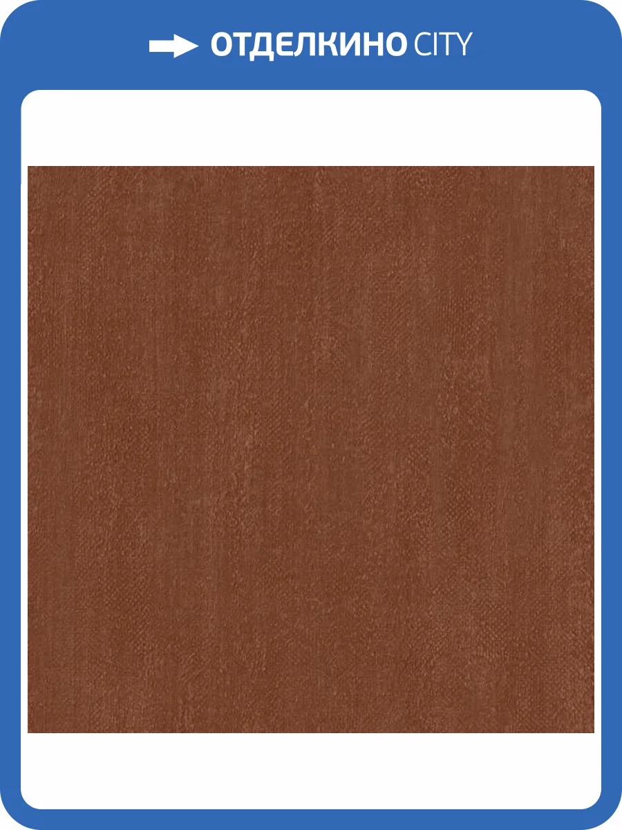 Обои Galerie Utopia G68042 фото 2