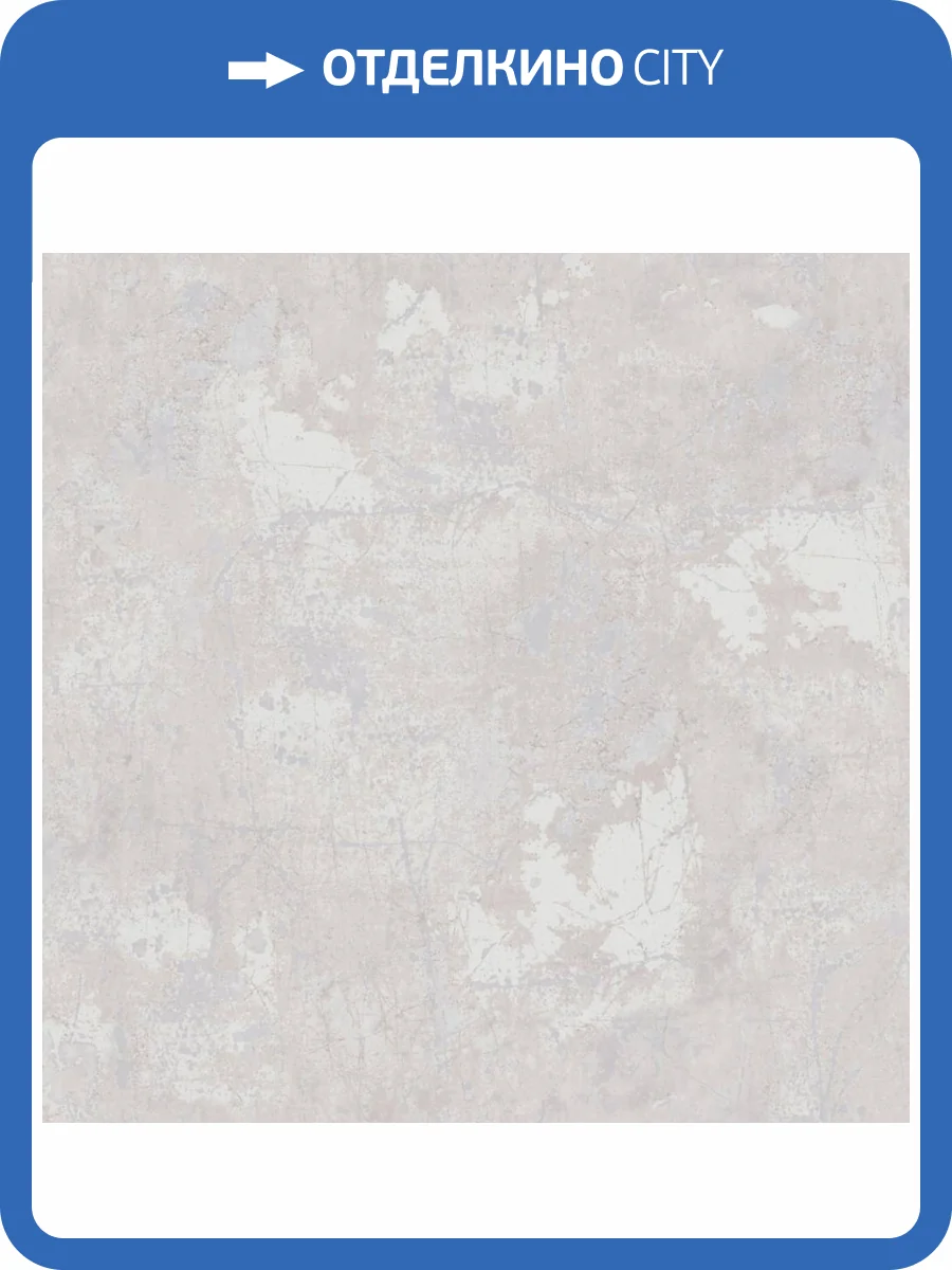 Обои Zambaiti Parati Savana 77532 фото 2