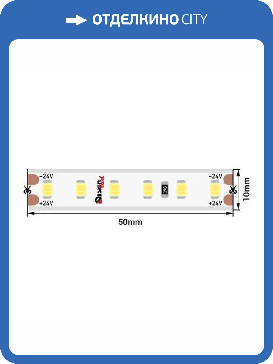 Светодиодная лента DesignLed 007784 14,4W/m 120120Led/m 2835SMD теплый белый 5M DSG2120-24-WW-65 фото 2
