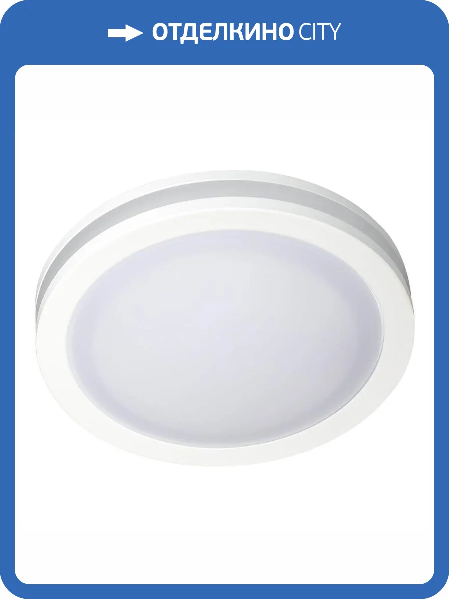 Встраиваемый светодиодный светильник Arlight LTD-95SOL-10W Day White 017990 фото 2