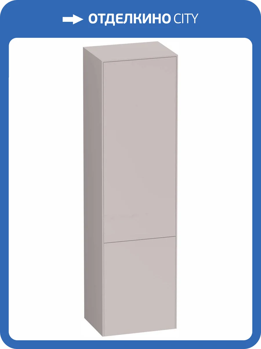 Шкаф-пенал AM.PM Inspire V2.0 40 элегантный серый фото 9