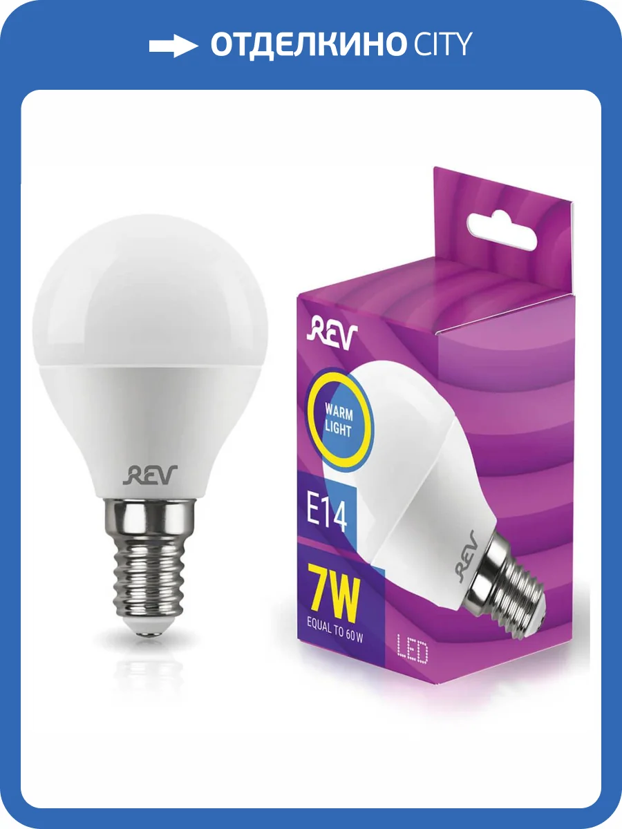 Лампа светодиодная REV G45 Е14 7W 2700K теплый свет шар 32340 2 фото 3