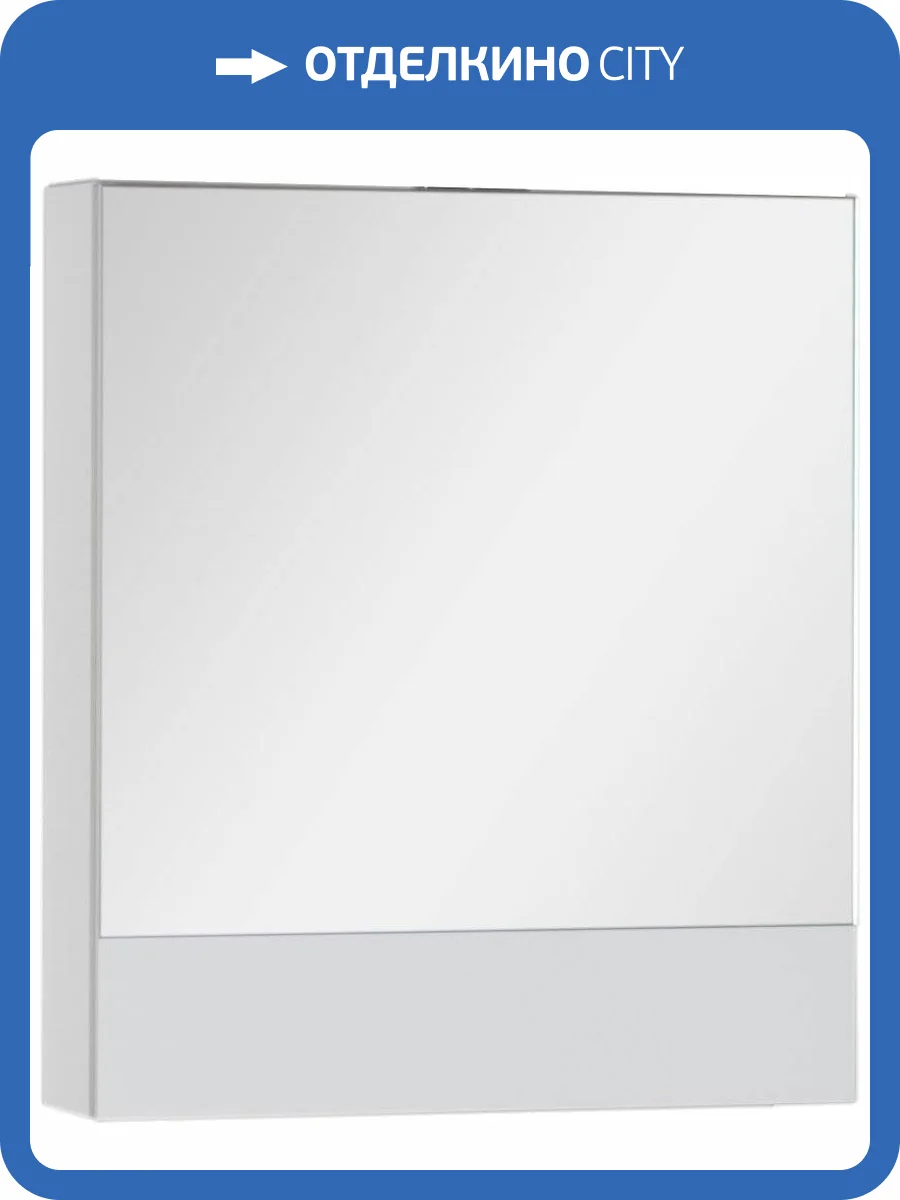 Зеркало-шкаф Aquanet Верона 58 белый фото 36