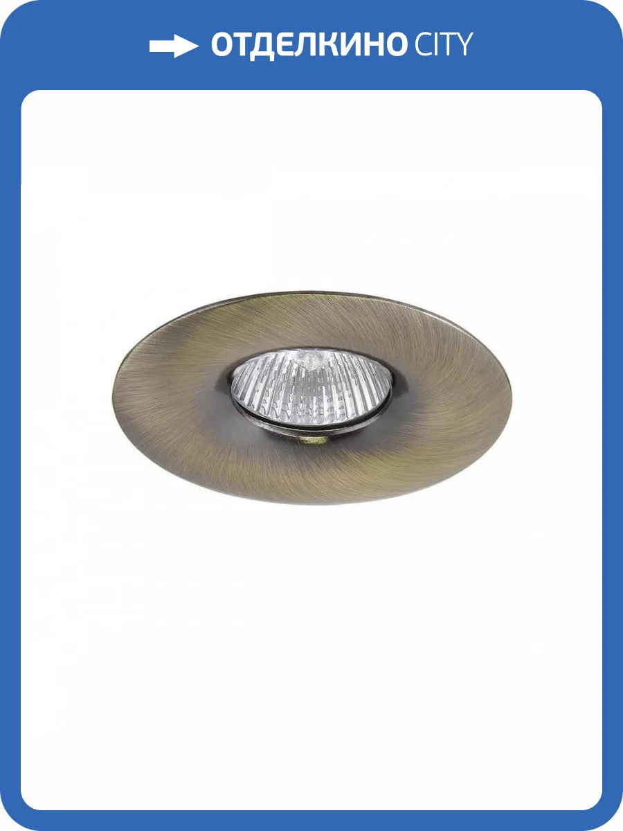 Встраиваемый светильник Lightstar Levigo 010011 фото 3