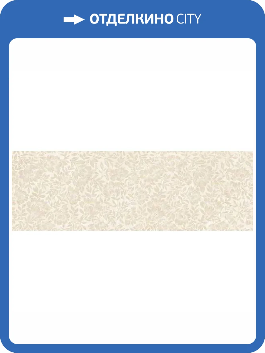 Керамическая плитка Ragno Travertino Wall RCUV Decoro Malva Touch Cross Bianco Rett 40x120 фото 14