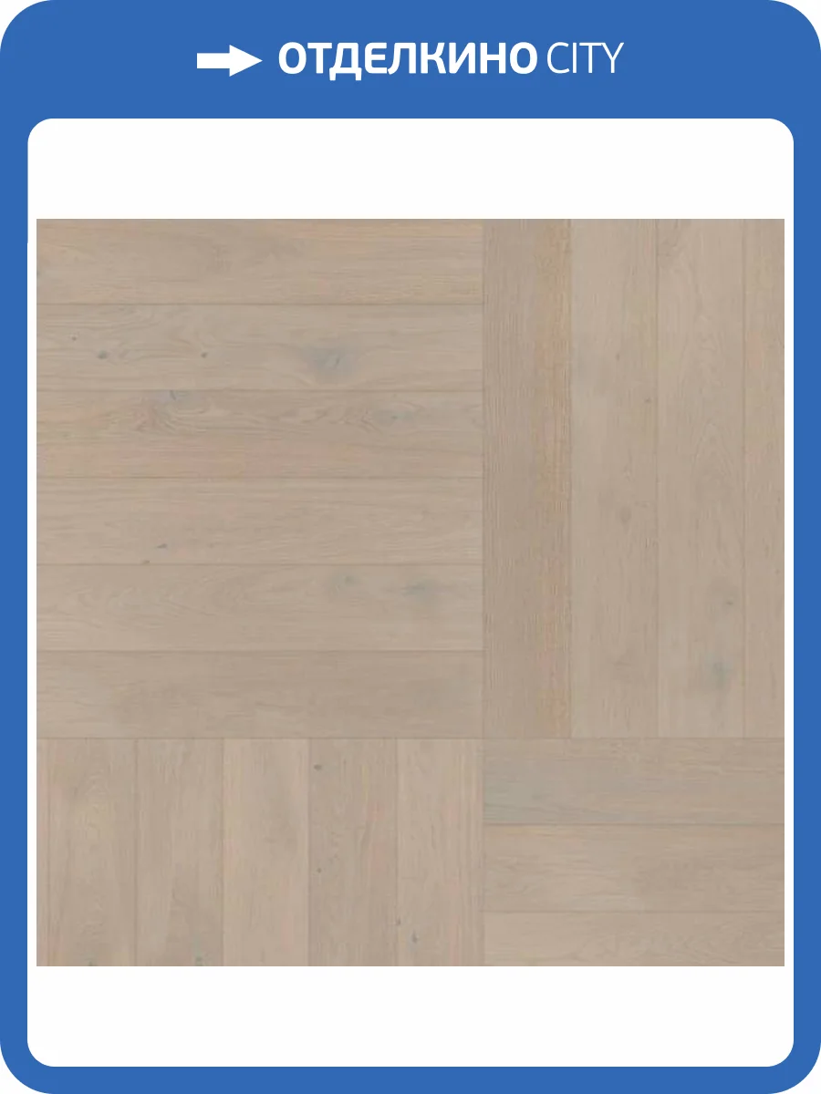 Паркетная доска Ter Hurne Heaven 1101012245 (Системная планка) Дуб Светло-Серый Матовый Лак 972x162x12 фото 3