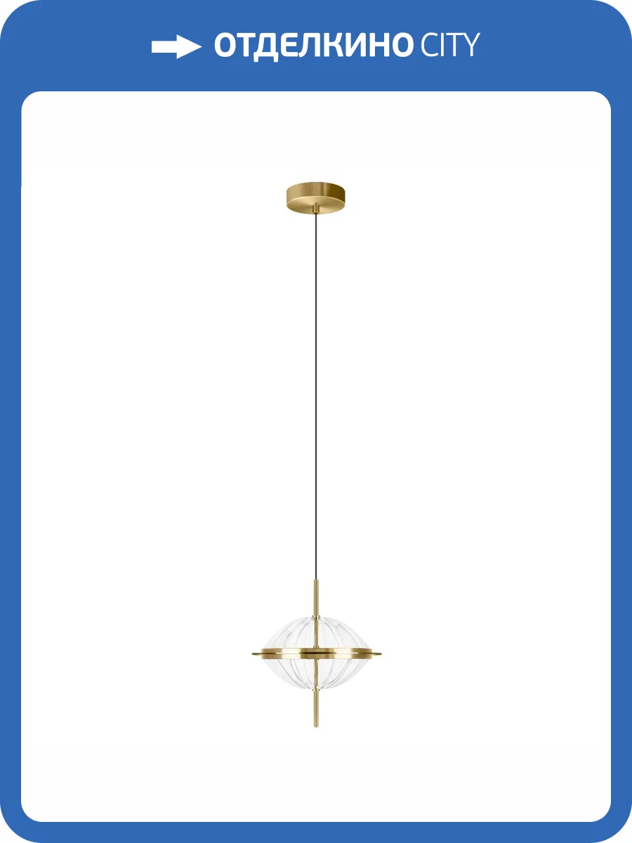 Подвесной светильник Loft IT Tranquility 10397/B фото 7