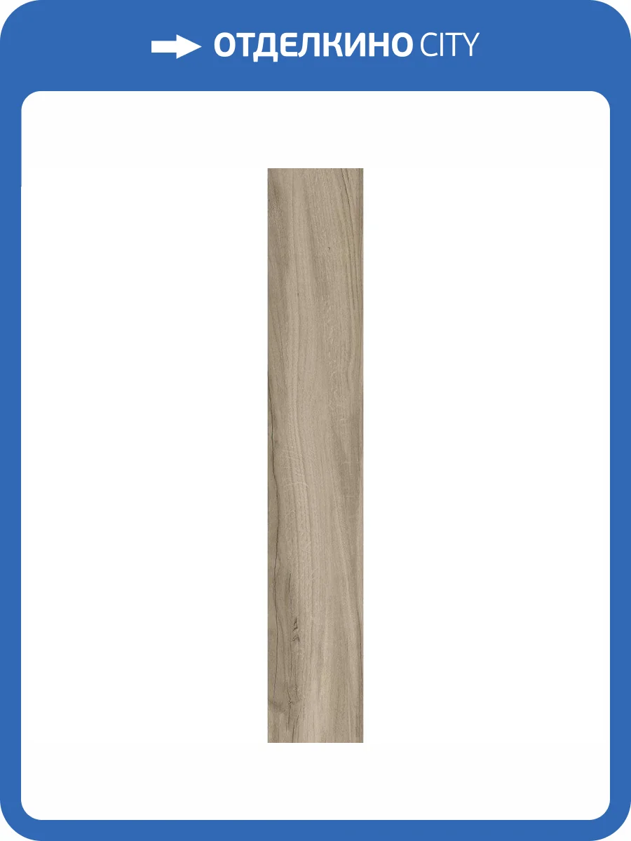 Керамогранит Kerranova Alleya K-2103/SR 20x120 фото 15