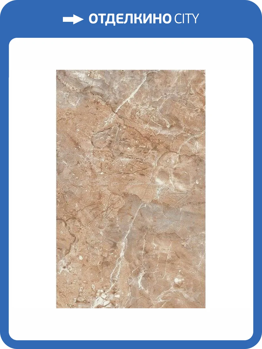 Керамическая плитка Нефрит Керамика Гермес 00-00-5-09-01-15-100 Темно-Коричневый 25x40 фото 2