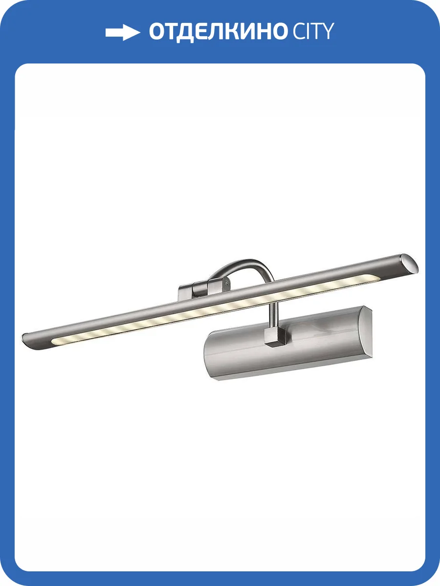 Подсветка для картин Velante 210-201-01 фото 2