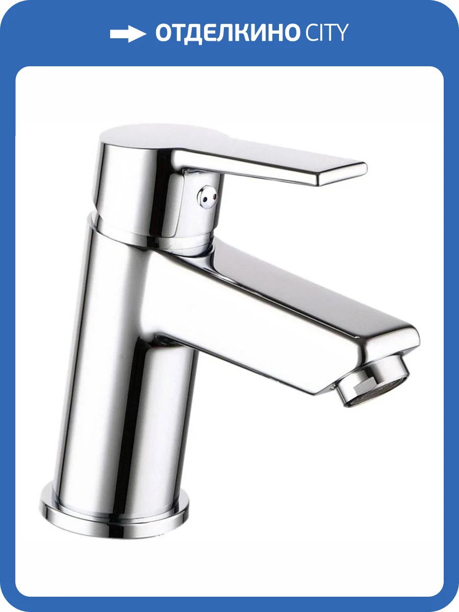 Смеситель для раковины Milardo Stripe STRSB00M01 фото 4