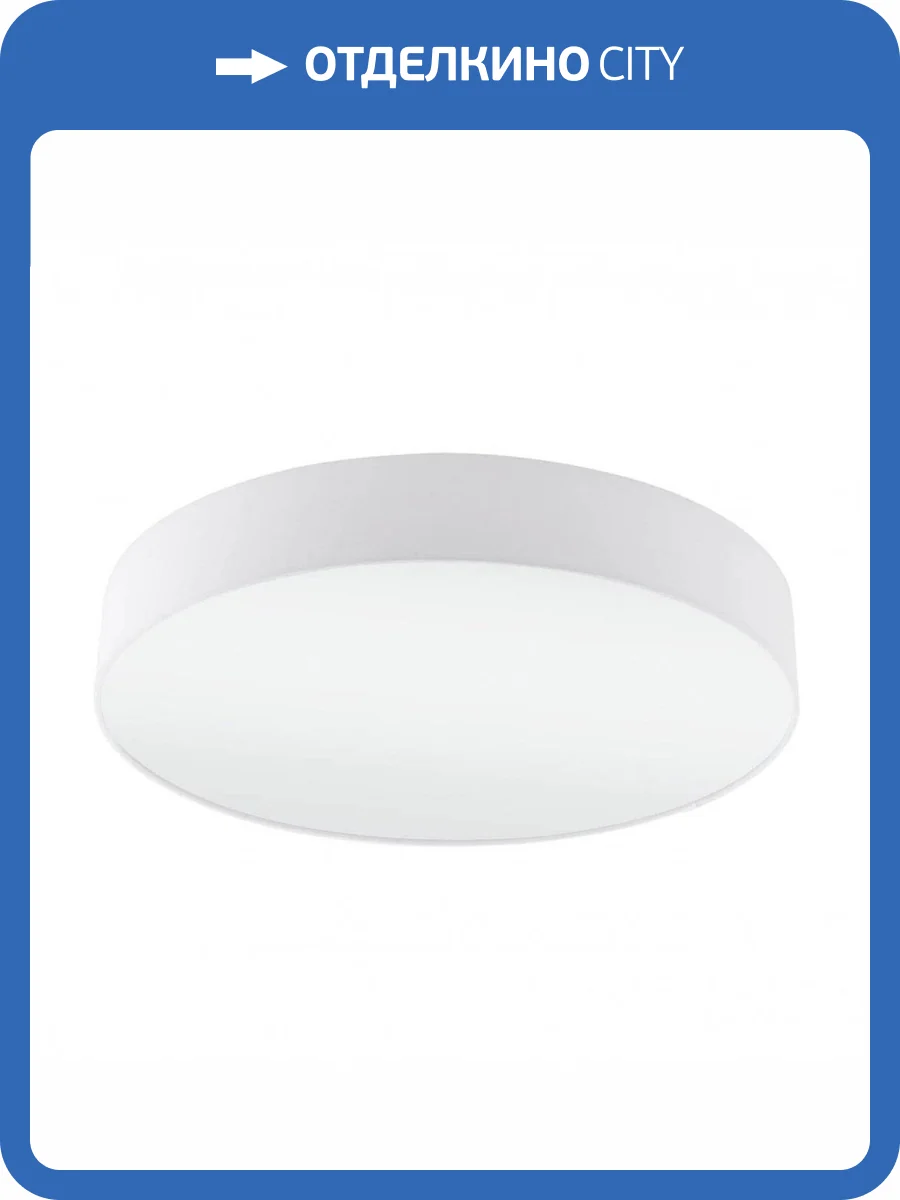 Потолочный светильник Eglo Pasteri 97611 фото 2