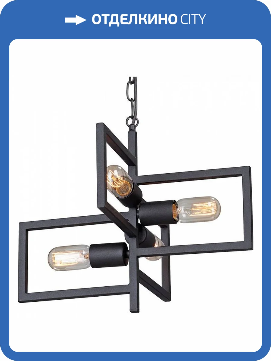 Подвесная люстра Vitaluce V4780-1/4 фото 3