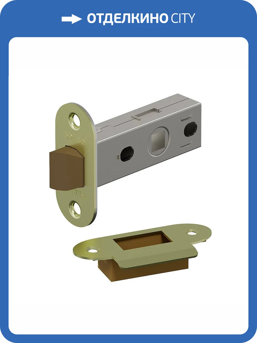 Межкомнатная защелка Bravo P-1R SG МатЗолото фото 2