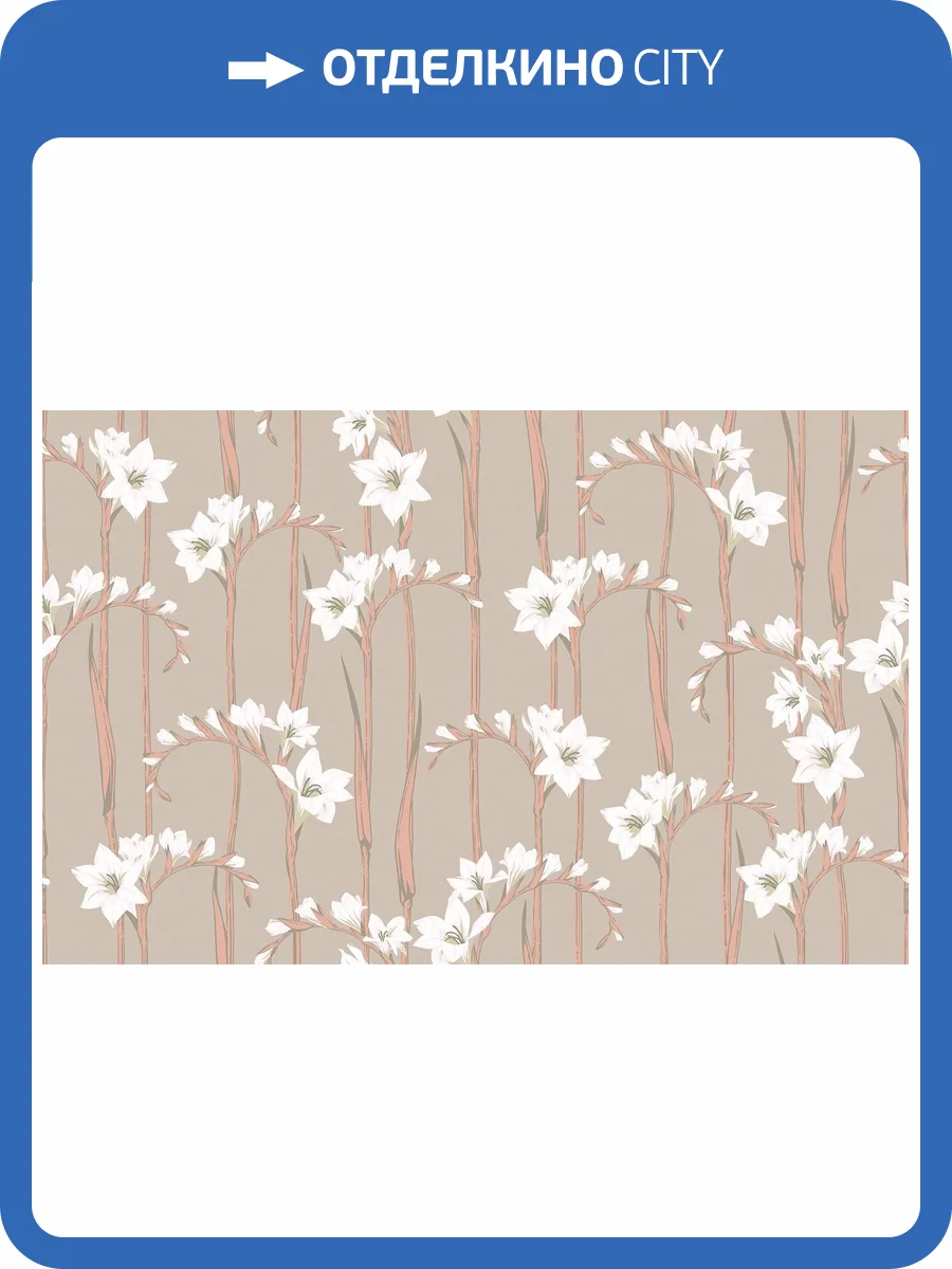 Обои флизелиновые Loymina Origins ALS2 012 фото 2