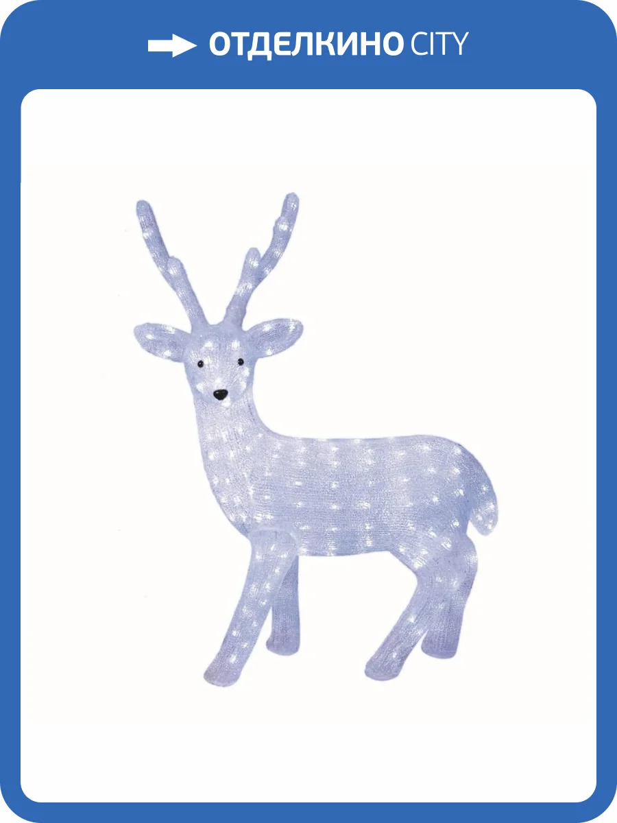 Фигурка светодиодная Uniel ULD-M6393-200/STA фото 3