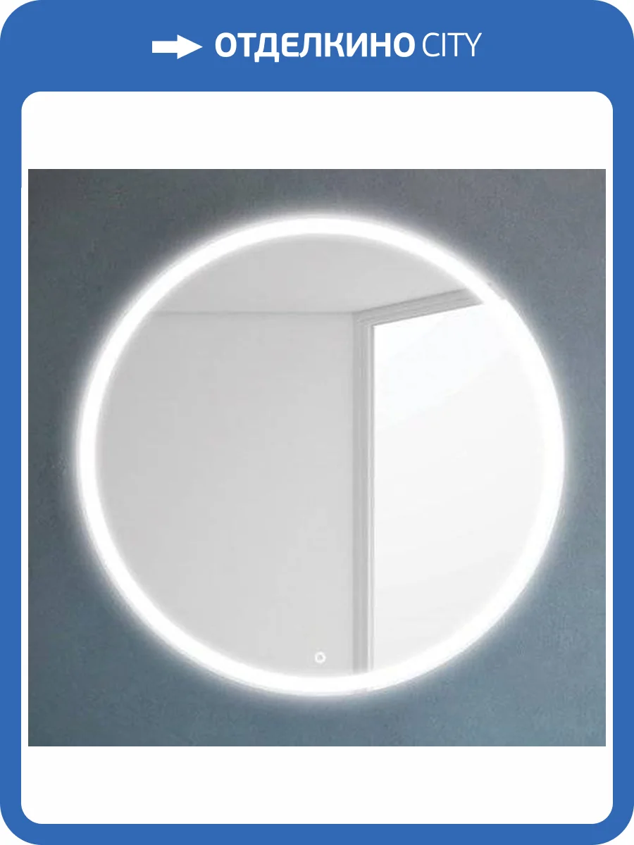 Зеркало круглое BelBagno SPC-RNG-800-LED-TCH фото 5