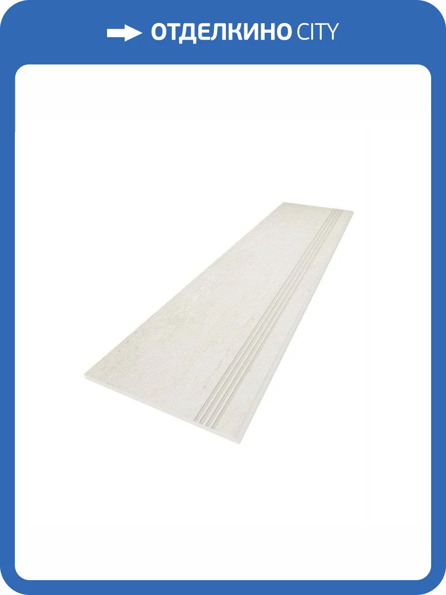 Ступень Ametis by Estima Kailas 34873 Steptrade/KA00_NS/30x120 Ivory 30x120 фото 2