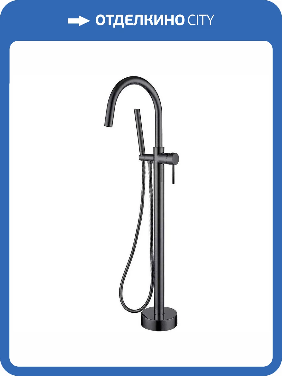 Смеситель для ванны Boheme Uno 469-SGM напольный фото 3