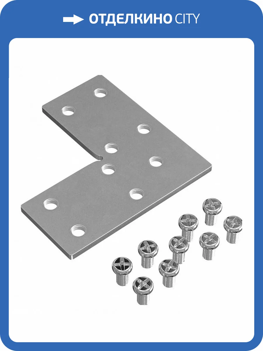 Соединитель угловой Maytoni Technical Exility TRA034CL-21 фото 5