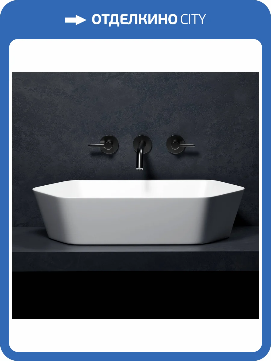 Раковина Abber Rechteck AC2223 61 см, белая фото 6