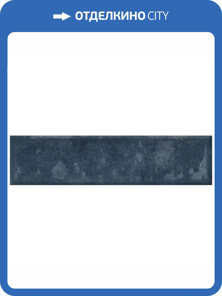Керамическая плитка Mykonos Mallorca Blue 7.5x30 фото 8