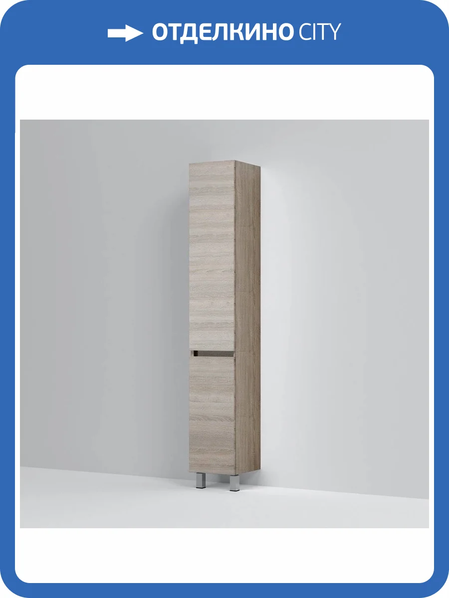 Шкаф-пенал AM.PM Gem S R, светлый дуб фото 14