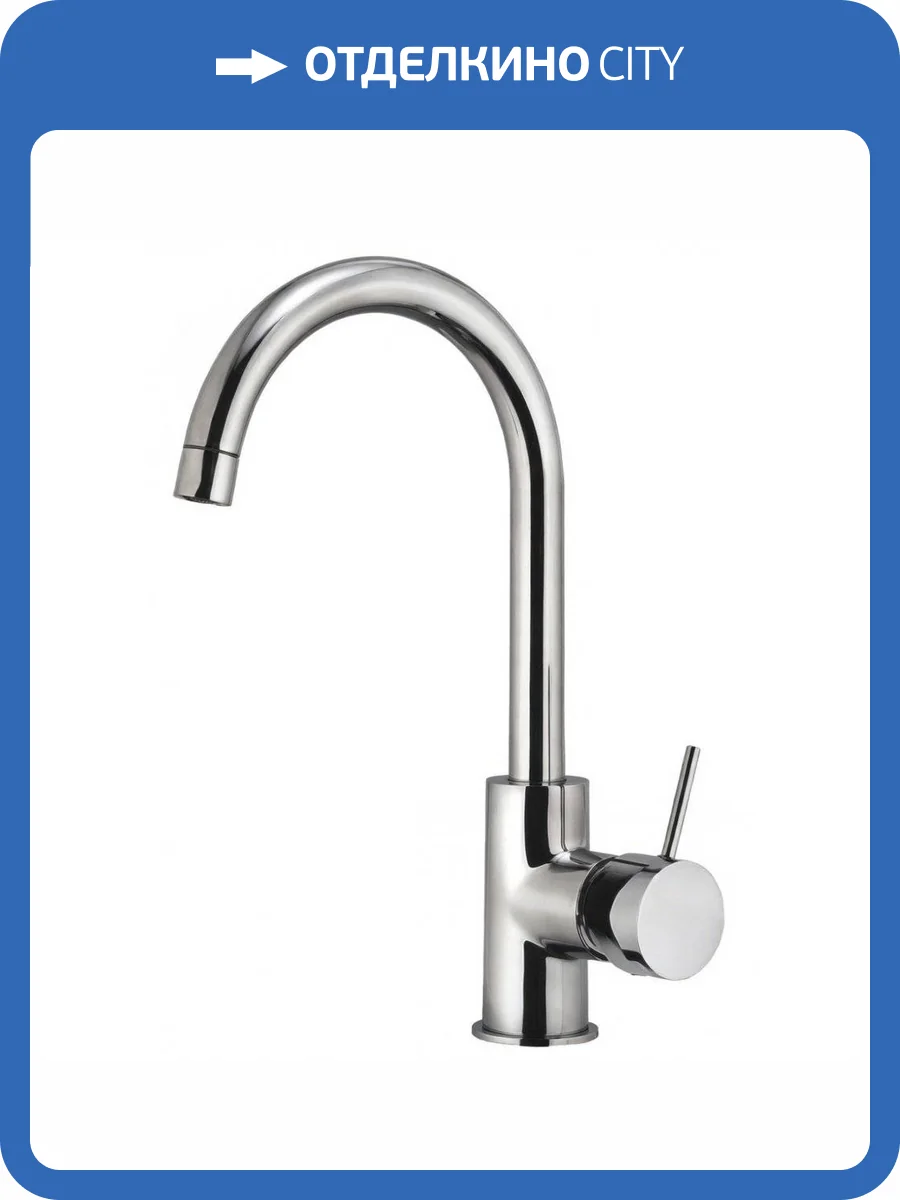 Смеситель для кухни Remer X Style X72 хром фото 3