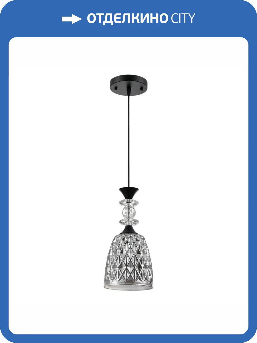 Подвесной светильник Lumion Suspentioni Elenika 8057/1А фото 3