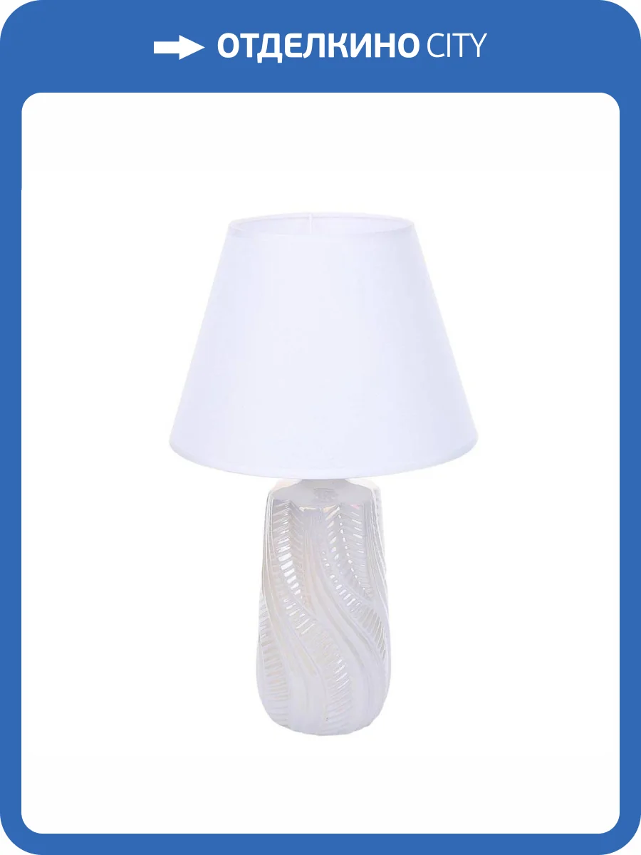 Настольная лампа Lumion Sinna 8211/1T фото 6