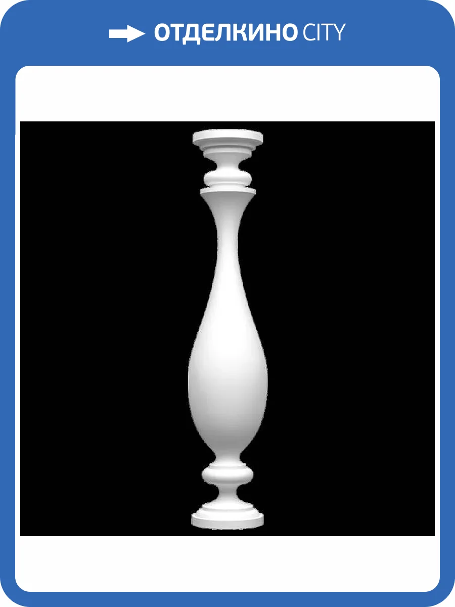 Балясина Artpole SBL4 13x13x57 фото 2