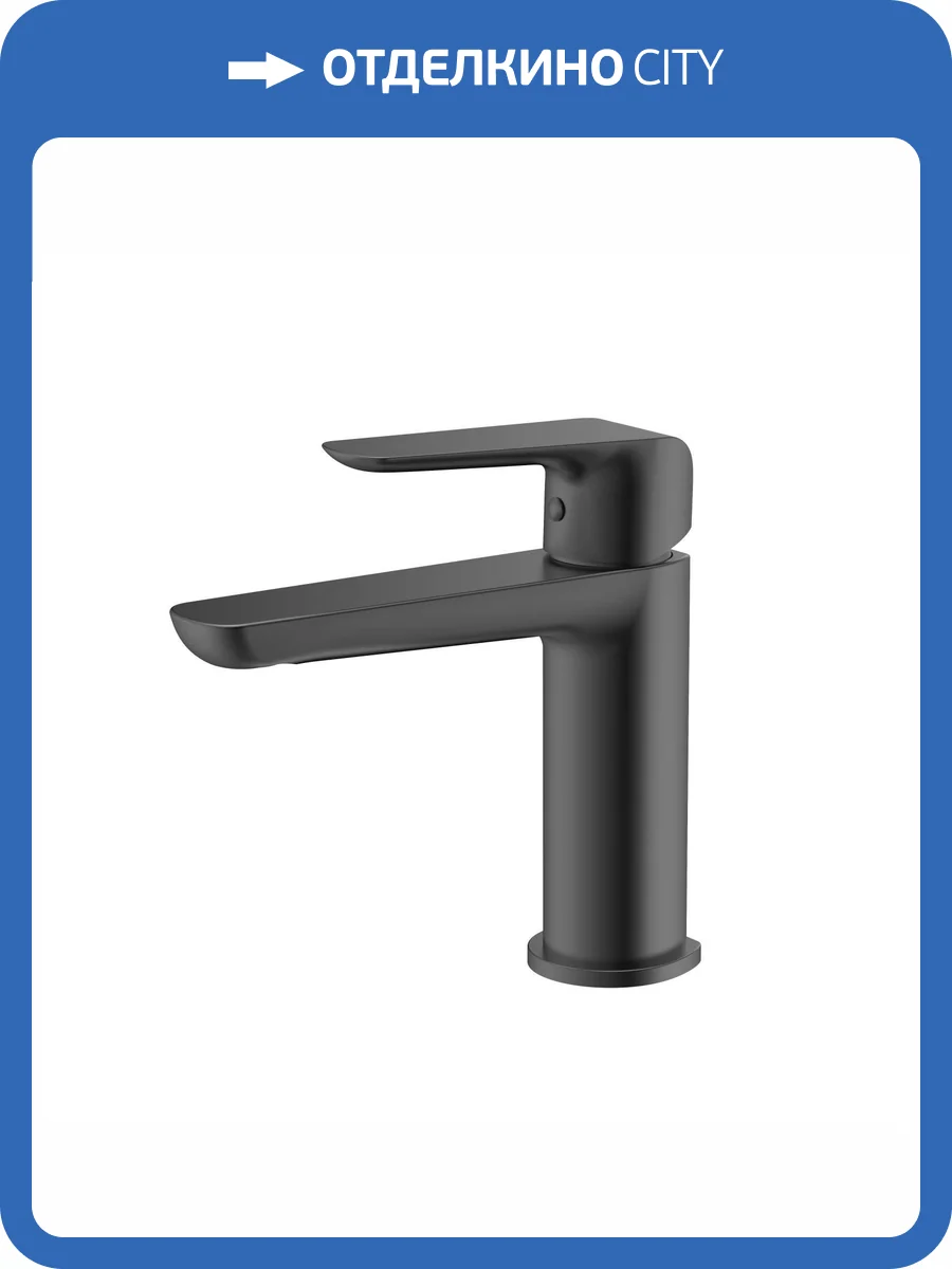 Смеситель для раковины DQ Düsseldorf DA1722106 графит фото 8