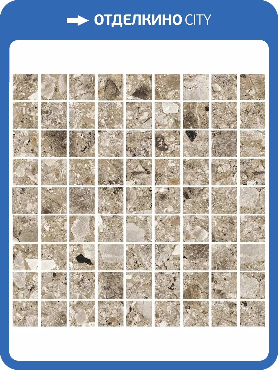 Мозаика Kerranova Terrazzo K-332/MR/m01 Beige 30x30 фото 6